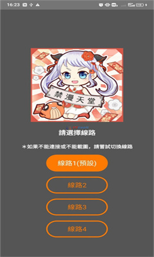 jmcomic2漫画作品分类